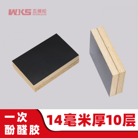 14mm厚 - 10層 - 一次酚醛膠 - 清水模板 - 國產優(yōu)質黑膜